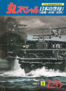 WW2 Imperial Japanese Navy Aircraft Carriers PT1 IJN Akagi Kaga