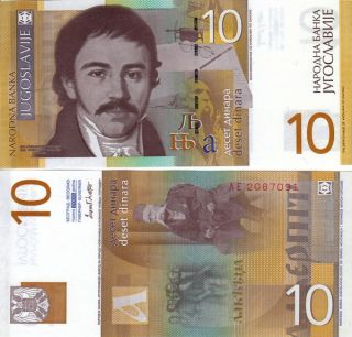 Yugoslavia 10 Dinara 2000 P 153 UNC Banknote