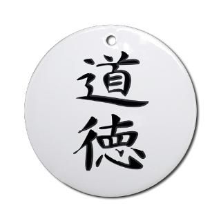 Morality   Kanji Symbol Ornament (Round)  Morality   Kanji Symbol