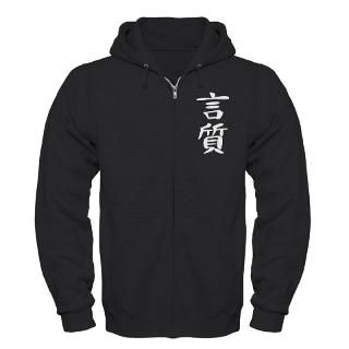 Commitment   Kanji Symbol  Kanji Symbol T shirts In Alphabetical
