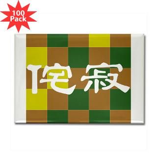 Japanese Color Scheme series 2nd  Wabi Sabi  KANJI designs