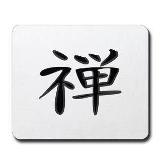 Calligraphy Mousepads  Buy Calligraphy Mouse Pads Online