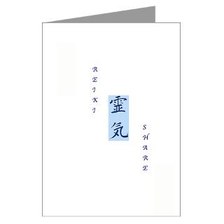 Gifts  Greeting Cards  Reiki Share Invitations (Pk of 10)