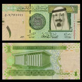 Banknote Saudi Arabia 2009 King Abdullah Bank Pick 31 Crisp UNC