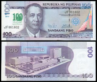 2011 La Salle 100 Years Philippine New Series Banknote