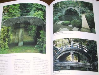 Japanese Garden Book   Bridge & Rock Arrangement Zen Landscape