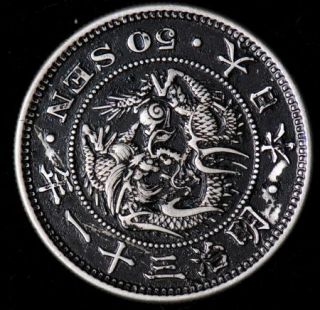 Japan 1898 YR31 50 Sen Silver
