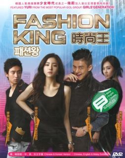 Fashion King Korean Drama DVD w English Subtitles
