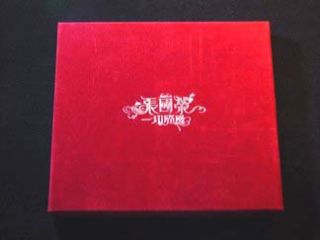 HK CD Leslie Cheung Gone with The Wind 2003 張國榮 一切隨風