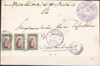 Bulgaria Levant 1916 Postal History 7681