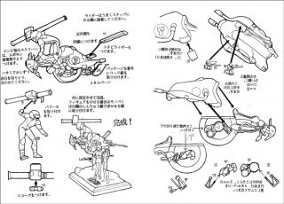 MONOBIKE Mecha design by Makoto Kobayashi RECAST resin kit   sf3d mak