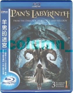 Pans Labyrinth 2006 BD DVD Sergi Lopez Maribel Verdu