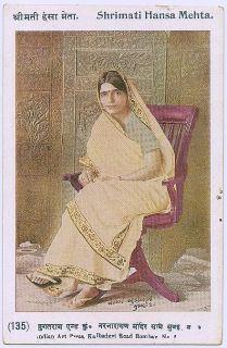 Vintage Patriotic Quit India Postcard of Srimati Hansa Mehta