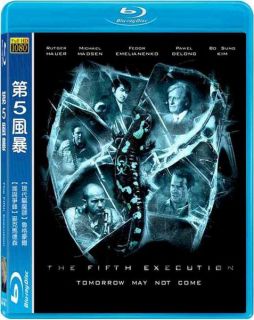 Kazn 5th Execution BD DVD 2010 Michael Madsen Geoffrey Giuliano
