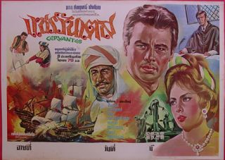 Cervantes Vincent Sherman Thai Movie Poster 1967