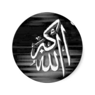 Allahu Akbar B/W Sticker