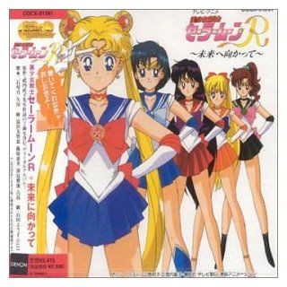 Sailor Moon Rto the Future Musik