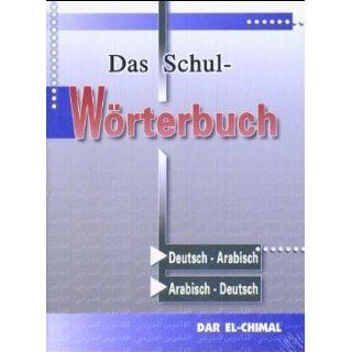 Das Schul Wörterbuch Deutsch Arabisch / Arabisch Deutsch 