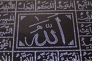 Al Esmaul Husna   99 Namen Allahs   Islam Mohammed