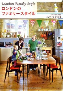London Family Style  Interior Design Book