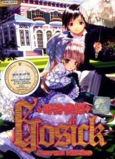 Gosick (TV) Anime DVD * Vol.1 25 End