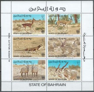 Bahrain 1982 ** 323/28 Tiere Animals Gazelle Oryx Hase