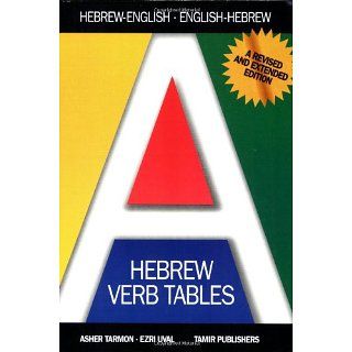 Hebrew Verb Tales A New Extended Edition for the Beginner and