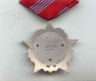 UdSSR Orden der Oktoberrevolution Medaille Russland Nr.2234