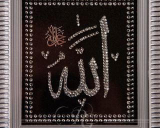 Set Allah Muhammed mit Strass und in der Farbe Silber   Sehr Edel
