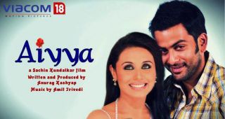 AIYYAA Soundtrack   OVP ***Bollywood***   2012   Rani Mukherjee