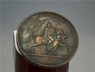 Russland Russische Medaille,Tischmedaille, Bronze Russia