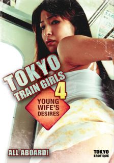 Girls 4 Young Girls Love (DVD/Ws 1.78 A/2009/Eng Sub)
