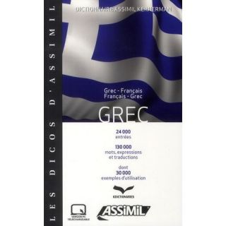 DICTIONNAIRE GREC ; GREC FRANCAIS/FRANCAIS GREC   Achat / Vente livre