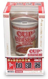 Cup Shitsuki USB Humidifier
